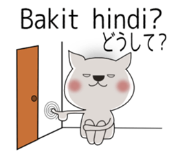 Guresuchan sticker #6984505