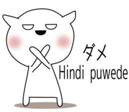 Guresuchan sticker #6984508