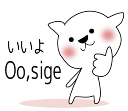 Guresuchan sticker #6984509