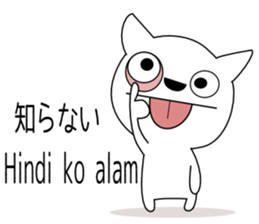 Guresuchan sticker #6984513