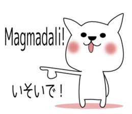 Guresuchan sticker #6984514