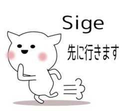 Guresuchan sticker #6984515