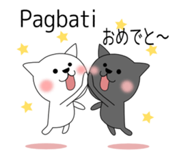 Guresuchan sticker #6984520