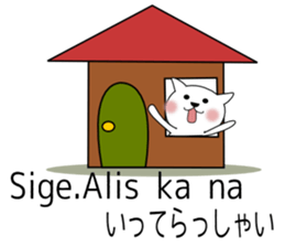 Guresuchan sticker #6984525