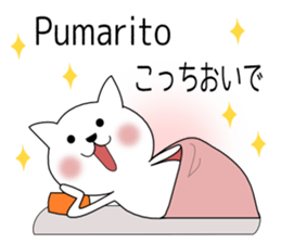 Guresuchan sticker #6984526