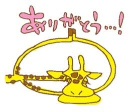 funky giraffe's funky life sticker #6984772