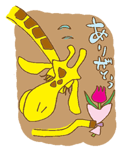 funky giraffe's funky life sticker #6984775