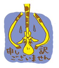 funky giraffe's funky life sticker #6984776