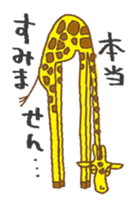 funky giraffe's funky life sticker #6984777
