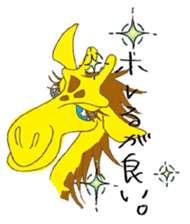 funky giraffe's funky life sticker #6984786