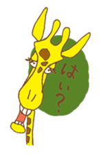 funky giraffe's funky life sticker #6984798