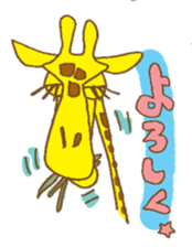 funky giraffe's funky life sticker #6984800