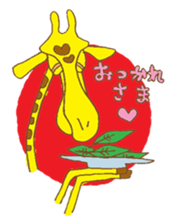 funky giraffe's funky life sticker #6984801
