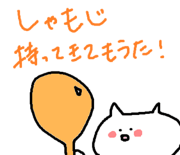 Cute Cat Strawberry sticker #6984809