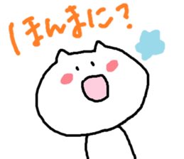 Cute Cat Strawberry sticker #6984820