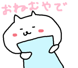 Cute Cat Strawberry sticker #6984822