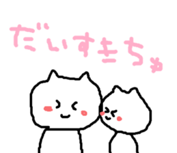 Cute Cat Strawberry sticker #6984828