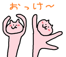 Cute Cat Strawberry sticker #6984833