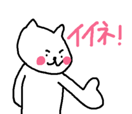 Cute Cat Strawberry sticker #6984837