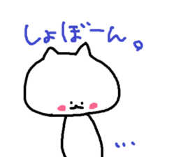 Cute Cat Strawberry sticker #6984838