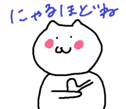 Cute Cat Strawberry sticker #6984842