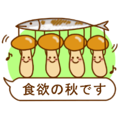 It's autumn,  balloon in a forest