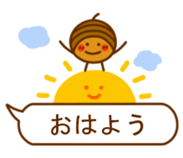 It's autumn,  balloon in a forest sticker #6984928