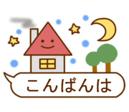 It's autumn,  balloon in a forest sticker #6984930