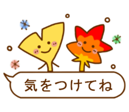 It's autumn,  balloon in a forest sticker #6984932