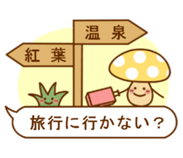 It's autumn,  balloon in a forest sticker #6984938