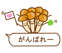 It's autumn,  balloon in a forest sticker #6984940