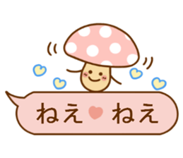 It's autumn,  balloon in a forest sticker #6984944