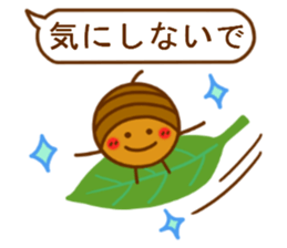 It's autumn,  balloon in a forest sticker #6984950