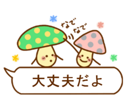 It's autumn,  balloon in a forest sticker #6984951