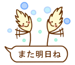 It's autumn,  balloon in a forest sticker #6984952