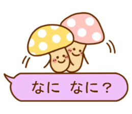 It's autumn,  balloon in a forest sticker #6984953