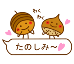 It's autumn,  balloon in a forest sticker #6984954