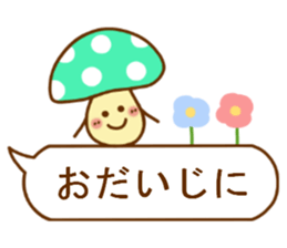 It's autumn,  balloon in a forest sticker #6984956