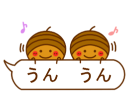 It's autumn,  balloon in a forest sticker #6984958