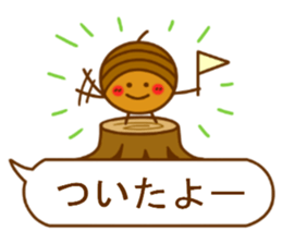 It's autumn,  balloon in a forest sticker #6984961