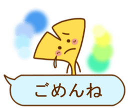 It's autumn,  balloon in a forest sticker #6984962