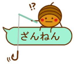 It's autumn,  balloon in a forest sticker #6984963