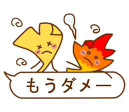 It's autumn,  balloon in a forest sticker #6984964