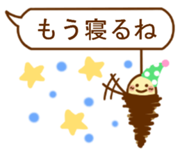 It's autumn,  balloon in a forest sticker #6984966