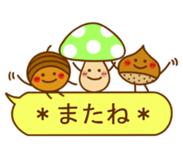 It's autumn,  balloon in a forest sticker #6984967