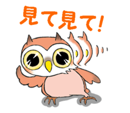 Tomisaburo of the owl sticker #6985053