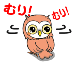 Tomisaburo of the owl sticker #6985062