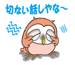 Tomisaburo of the owl sticker #6985064