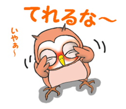 Tomisaburo of the owl sticker #6985066