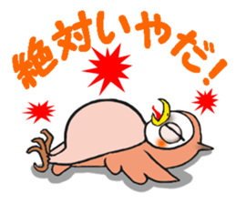 Tomisaburo of the owl sticker #6985069